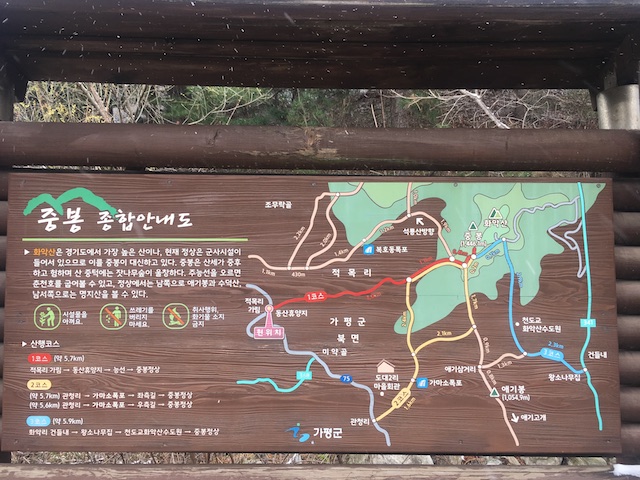hwaaksan