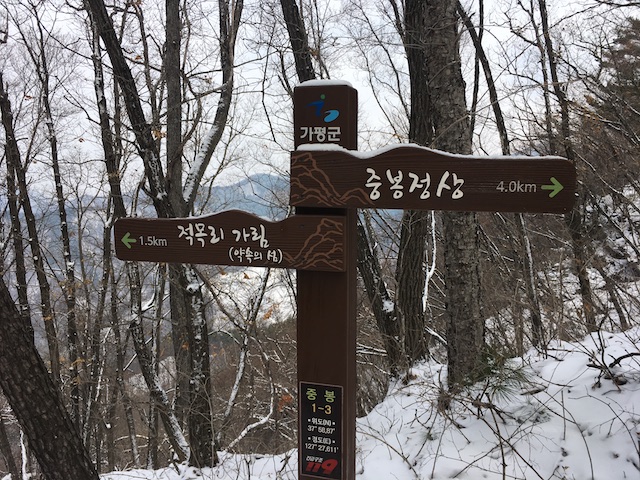 hwaaksan