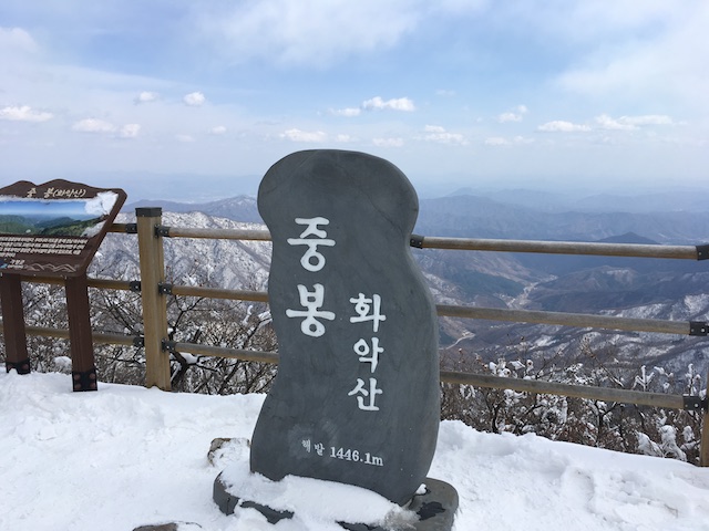 hwaakan