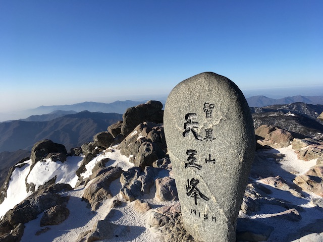 jirisan-cheonwangbong